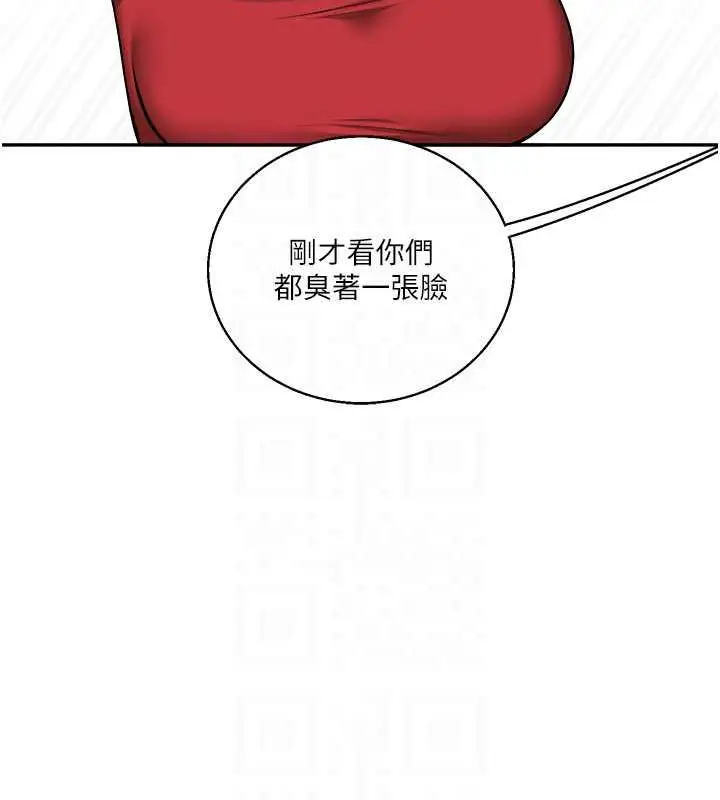 漫画《玩转学姊》第25话第83张图