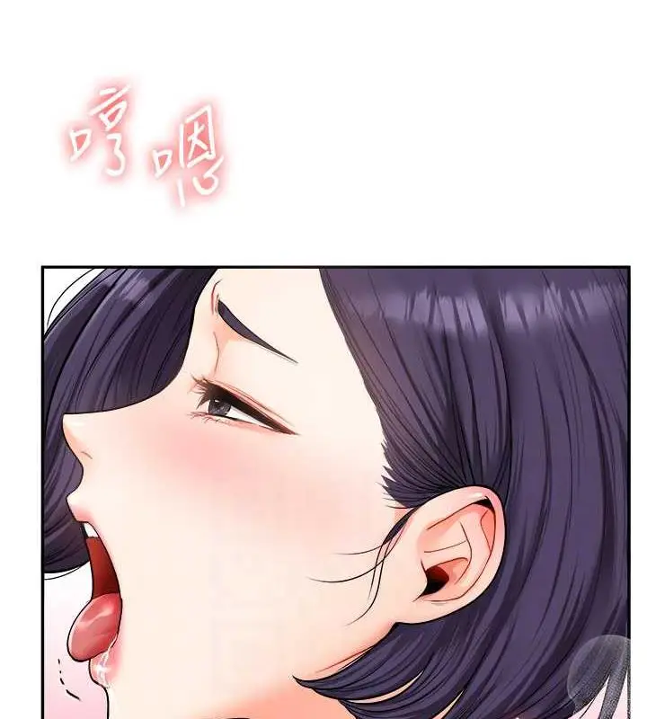 漫画《玩转学姊》第26话第106张图