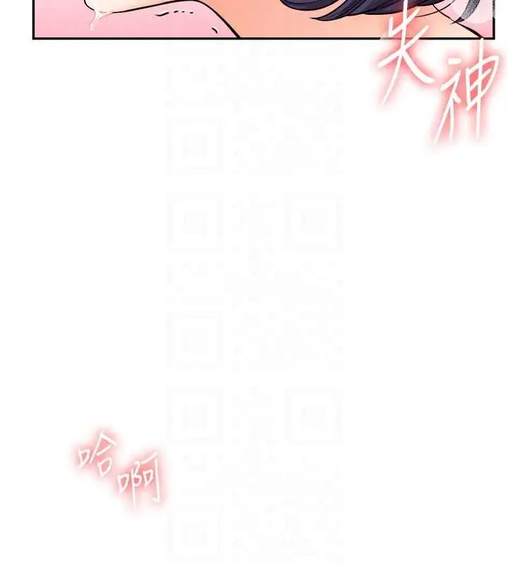 漫画《玩转学姊》第26话第107张图