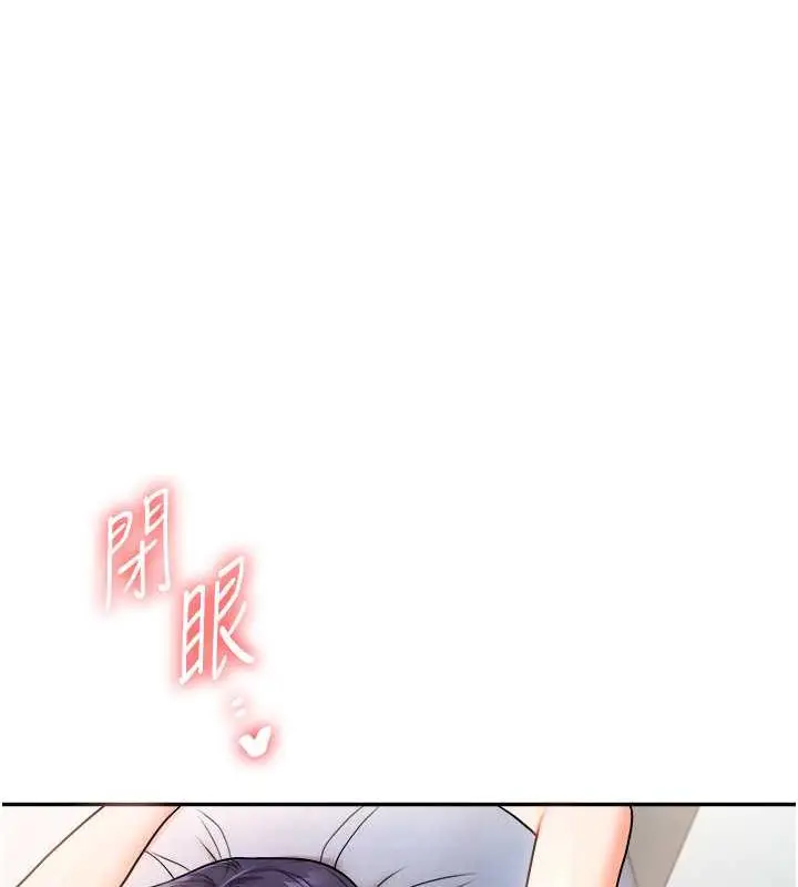 漫画《玩转学姊》第26话第116张图
