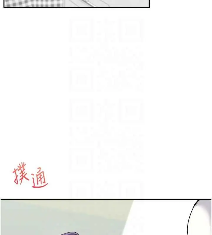 漫画《玩转学姊》第26话第18张图