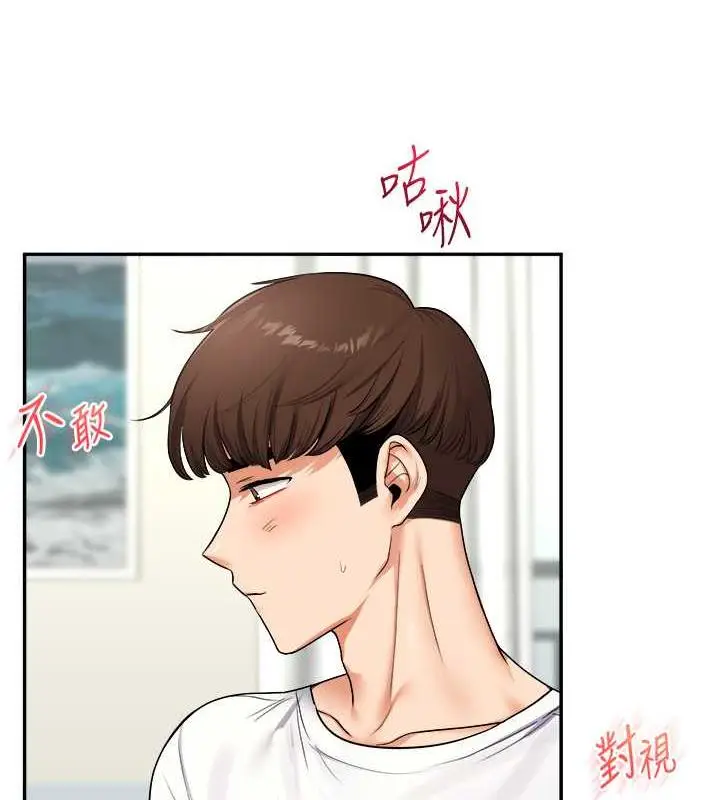 漫画《玩转学姊》第26话第37张图