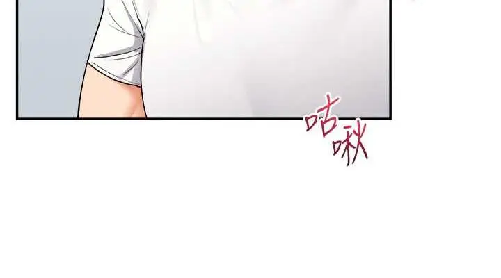 漫画《玩转学姊》第26话第38张图
