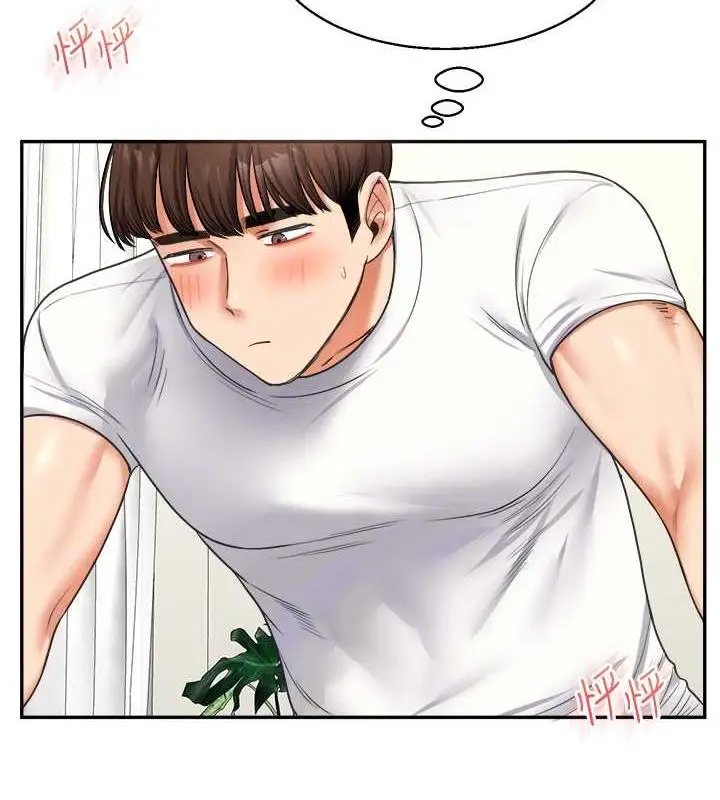 漫画《玩转学姊》第26话第44张图