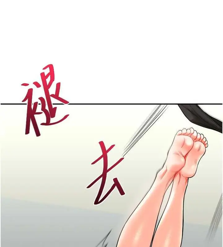 漫画《玩转学姊》第26话第50张图