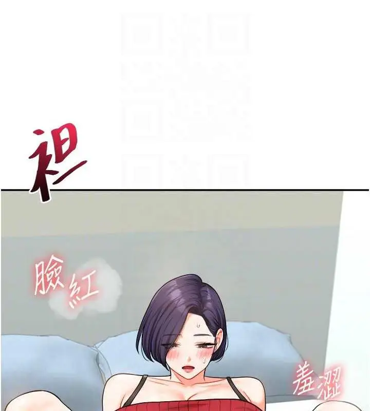 漫画《玩转学姊》第26话第55张图