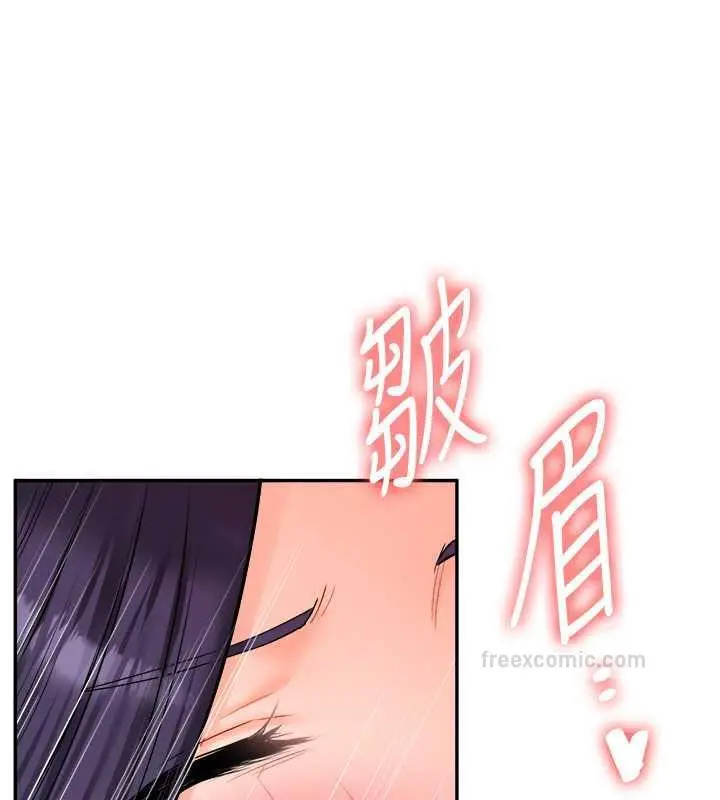 漫画《玩转学姊》第26话第80张图