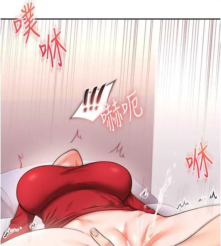 漫画《玩转学姊》第26话第83张图