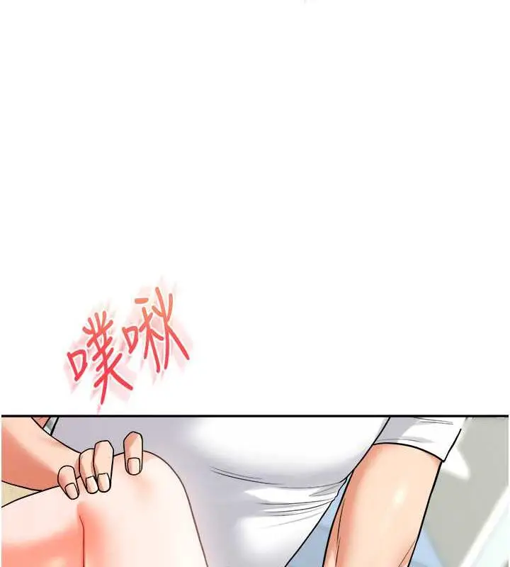 漫画《玩转学姊》第26话第85张图