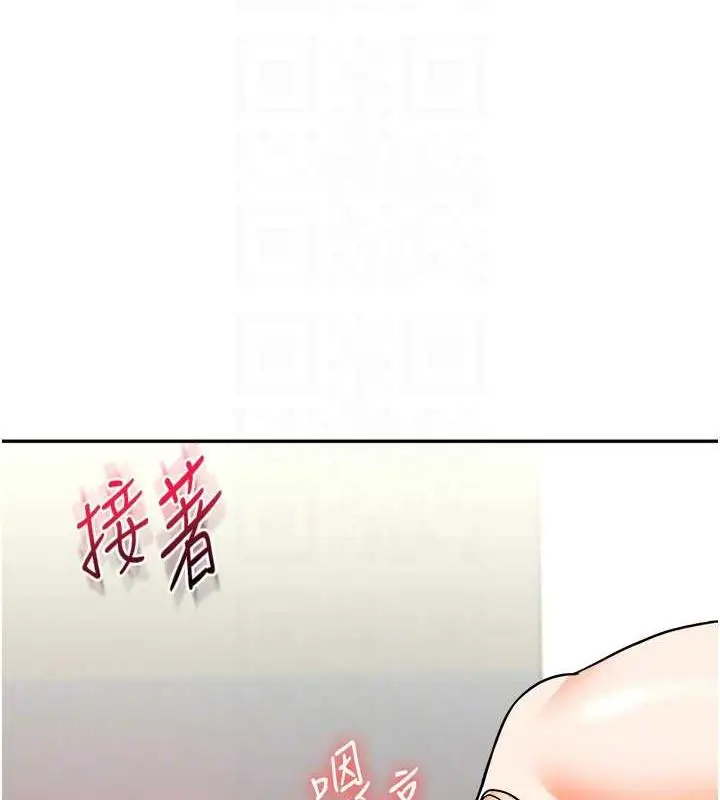 漫画《玩转学姊》第26话第88张图