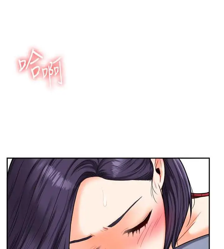漫画《玩转学姊》第26话第91张图