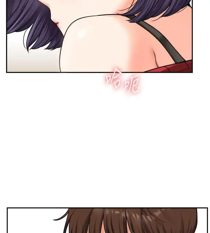 漫画《玩转学姊》第26话第98张图