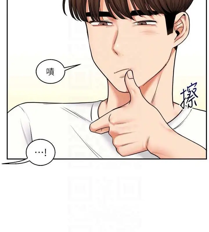 漫画《玩转学姊》第26话第99张图