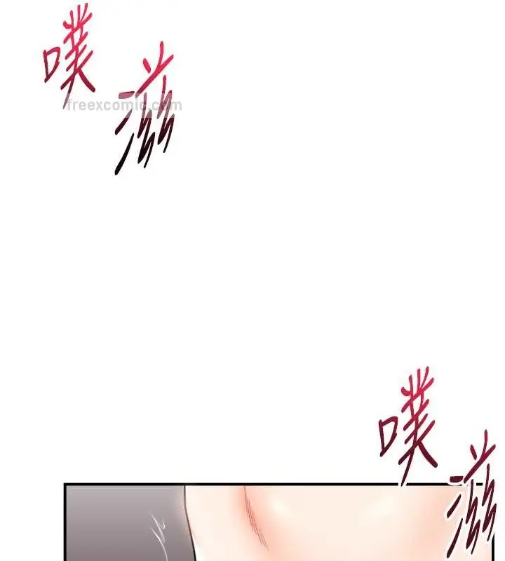 漫画《玩转学姊》第27话第100张图
