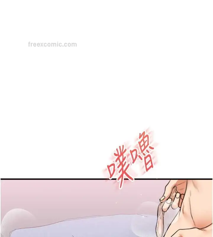 漫画《玩转学姊》第27话第140张图
