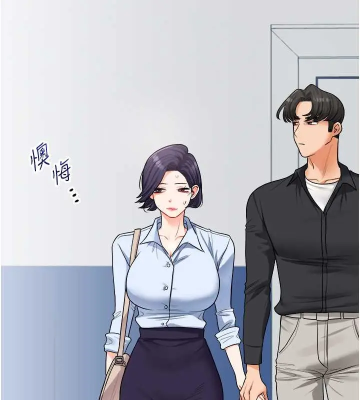 漫画《玩转学姊》第27话第148张图