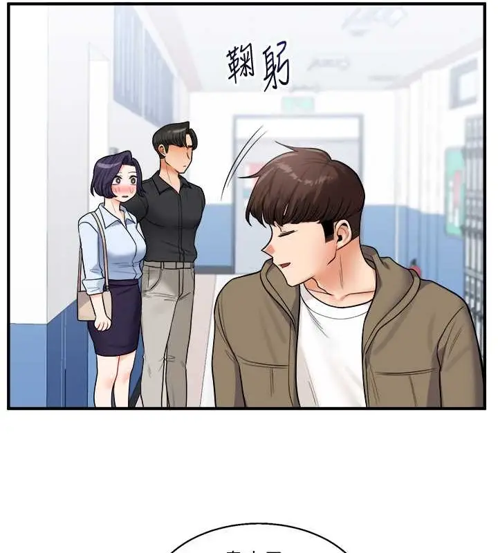 漫画《玩转学姊》第27话第157张图