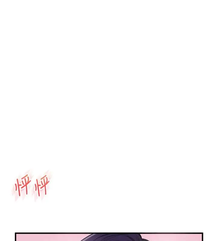 漫画《玩转学姊》第27话第159张图