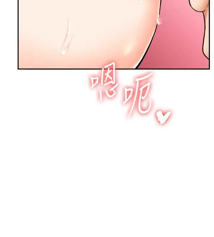 漫画《玩转学姊》第27话第16张图