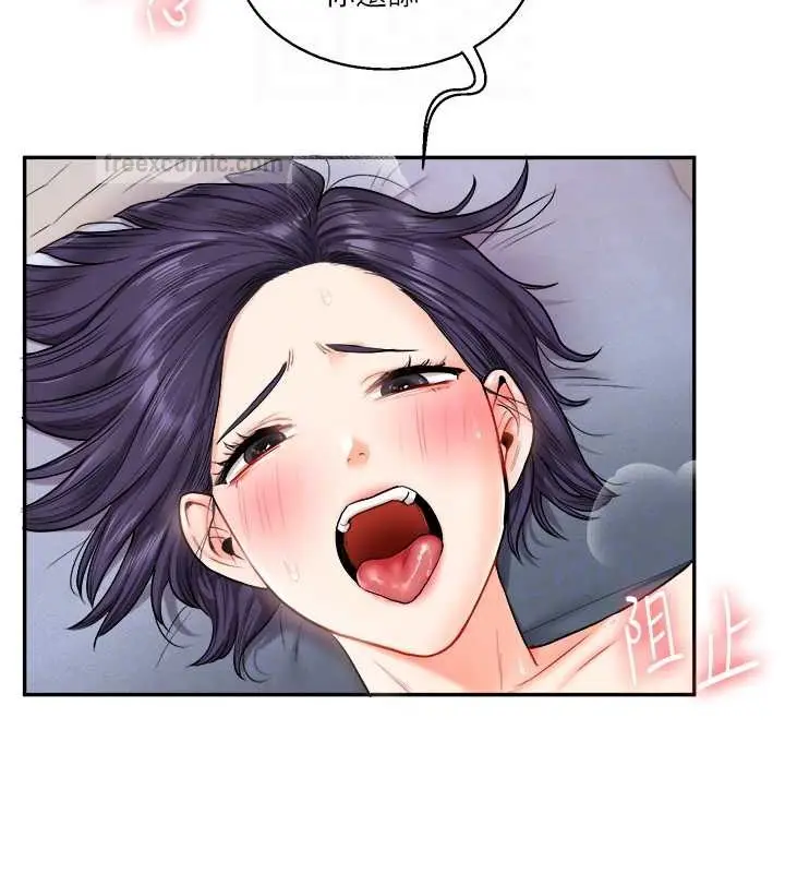 漫画《玩转学姊》第27话第20张图