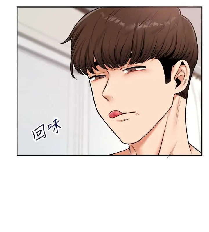 漫画《玩转学姊》第27话第21张图