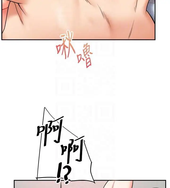 漫画《玩转学姊》第27话第29张图