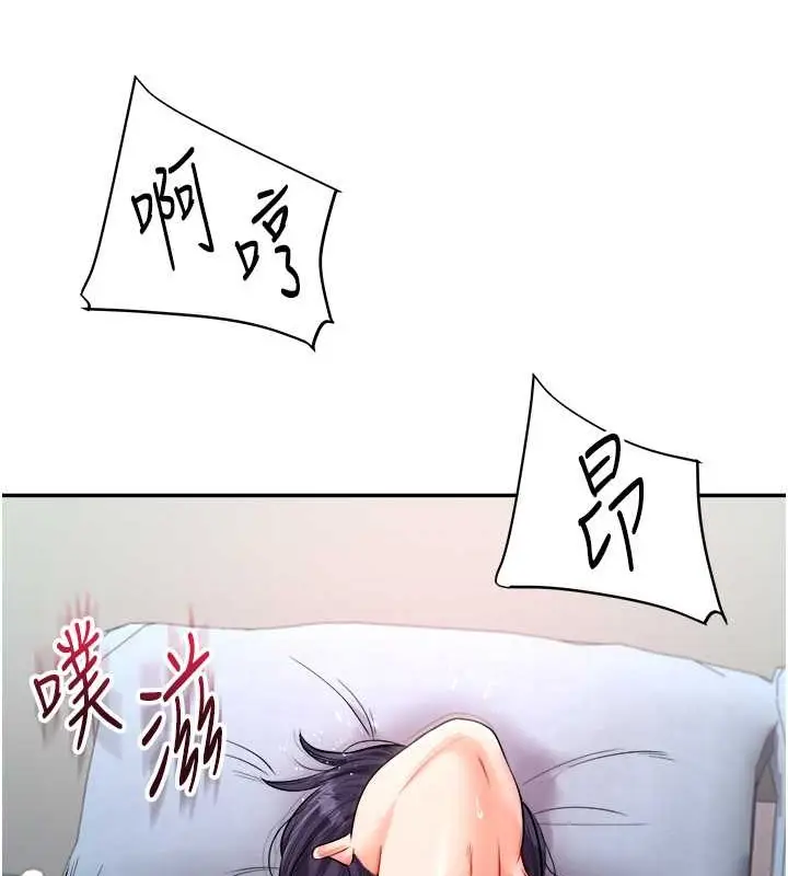 漫画《玩转学姊》第27话第39张图