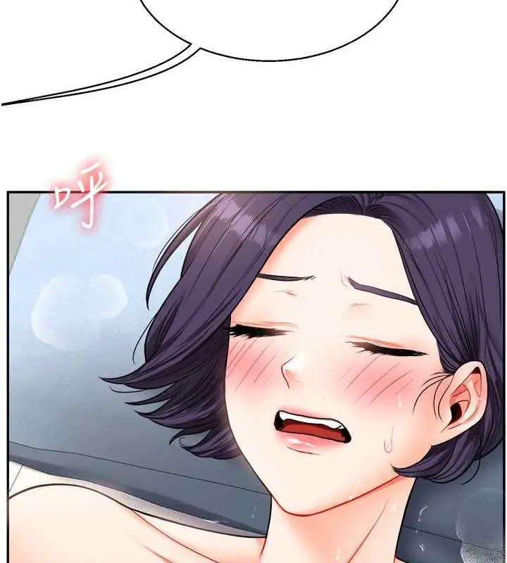 漫画《玩转学姊》第27话第66张图