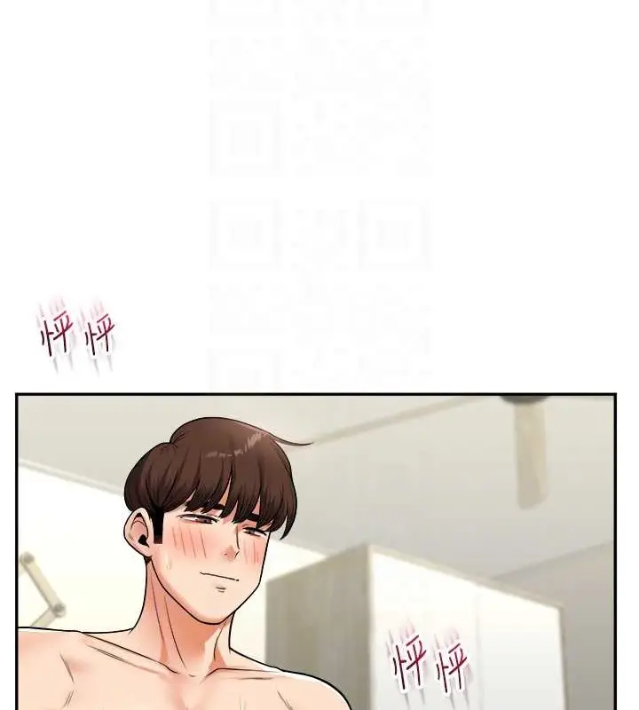 漫画《玩转学姊》第27话第71张图