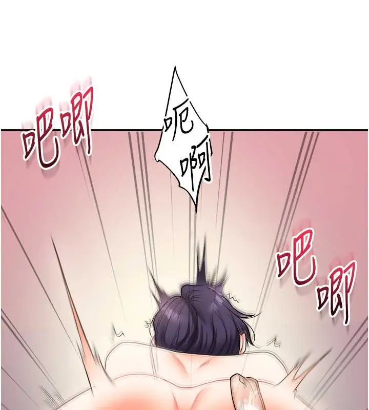 漫画《玩转学姊》第27话第88张图
