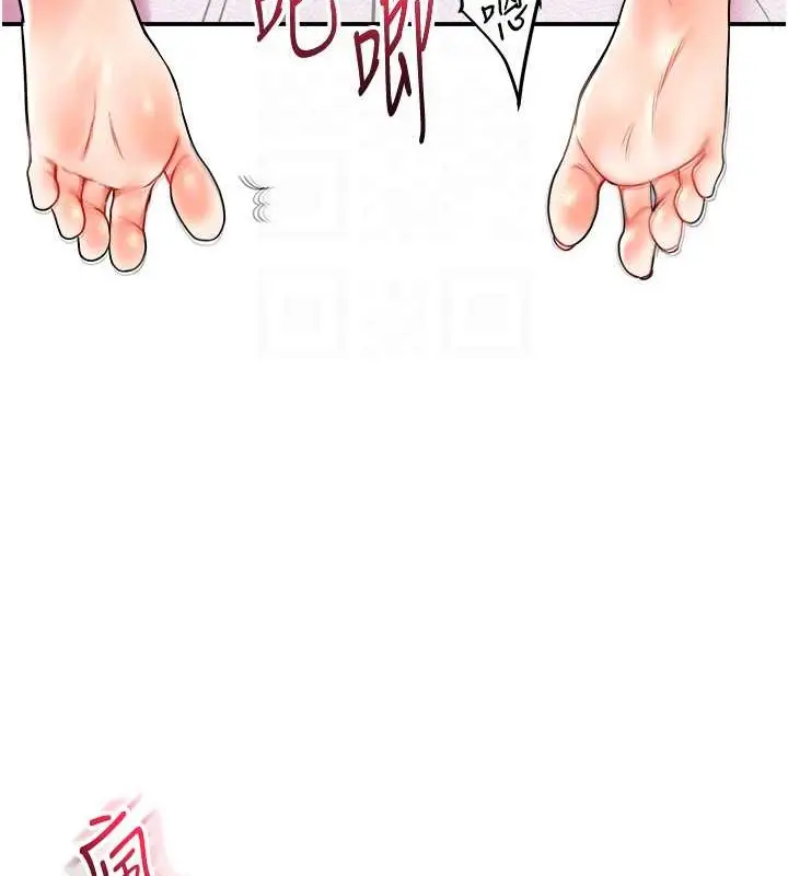漫画《玩转学姊》第27话第90张图