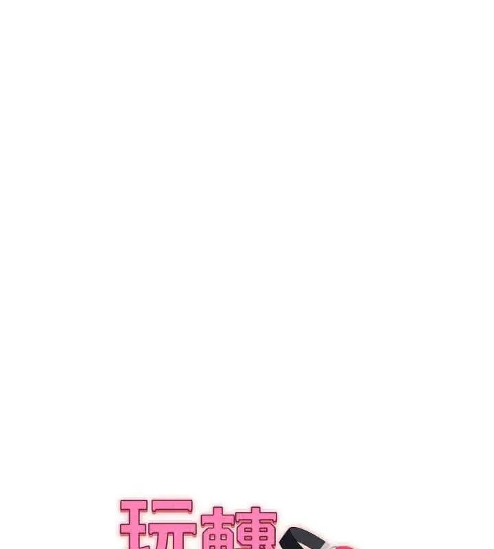 漫画《玩转学姊》第28话第10张图