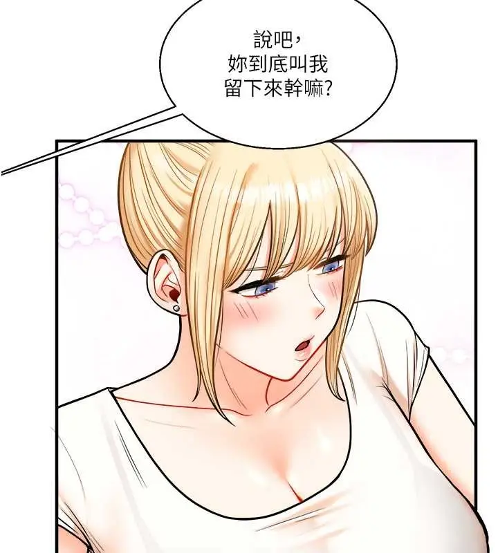 漫画《玩转学姊》第28话第103张图