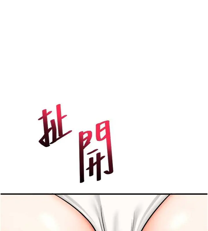 漫画《玩转学姊》第28话第126张图