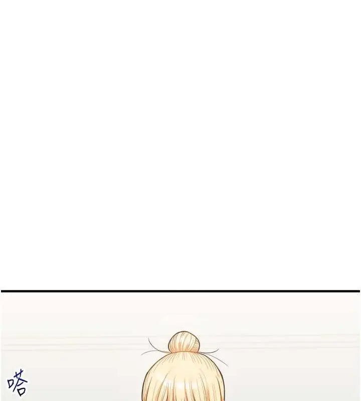漫画《玩转学姊》第28话第14张图