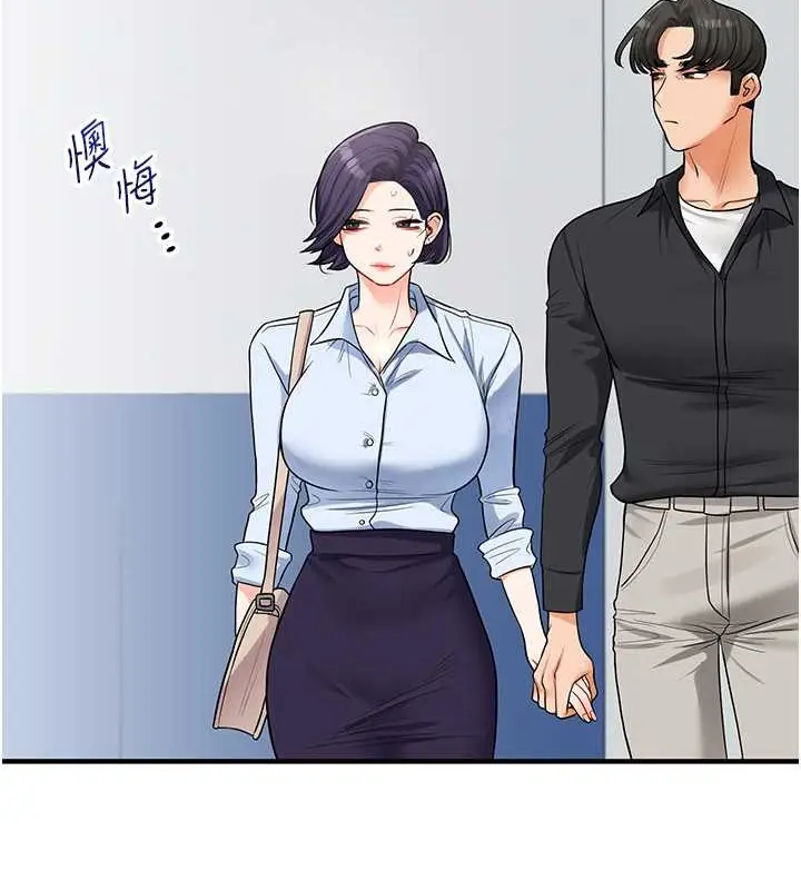漫画《玩转学姊》第28话第2张图