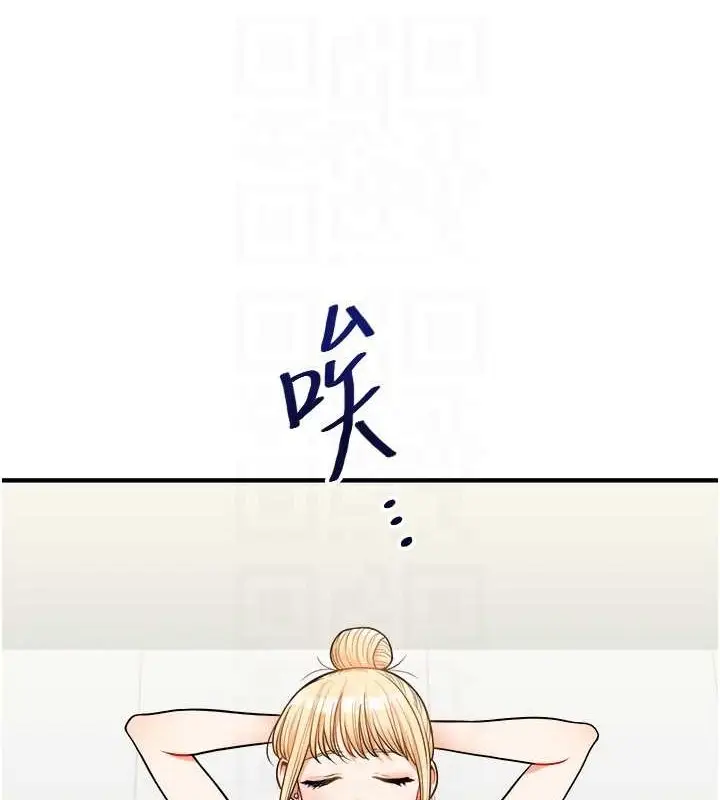 漫画《玩转学姊》第28话第21张图
