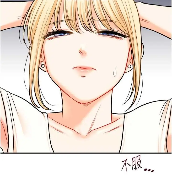 漫画《玩转学姊》第28话第36张图