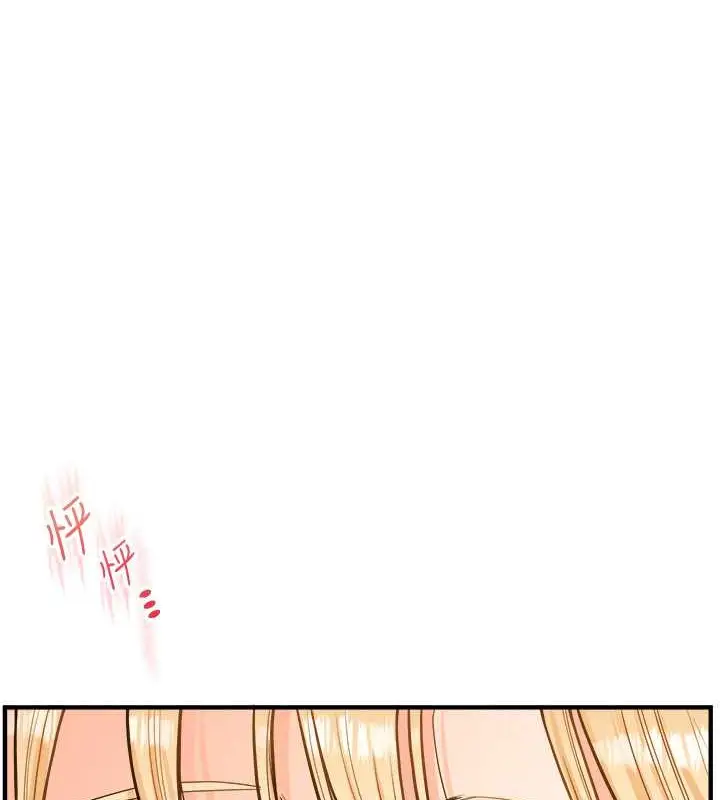 漫画《玩转学姊》第28话第37张图