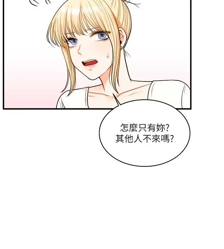 漫画《玩转学姊》第28话第48张图