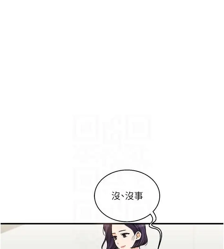 漫画《玩转学姊》第28话第57张图