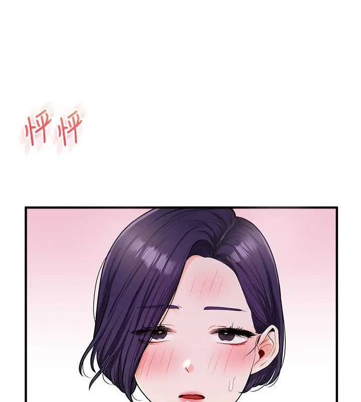 漫画《玩转学姊》第28话第6张图
