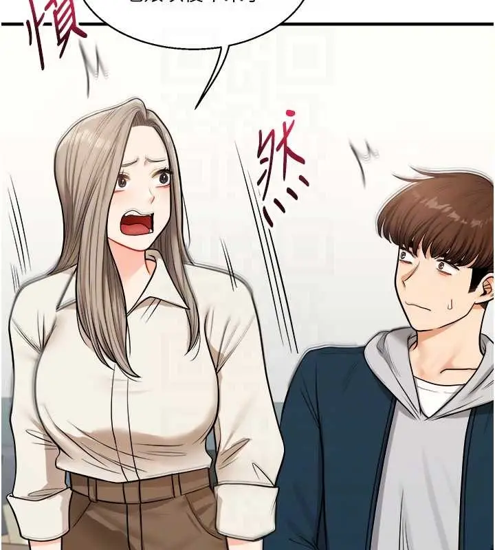 漫画《玩转学姊》第28话第70张图