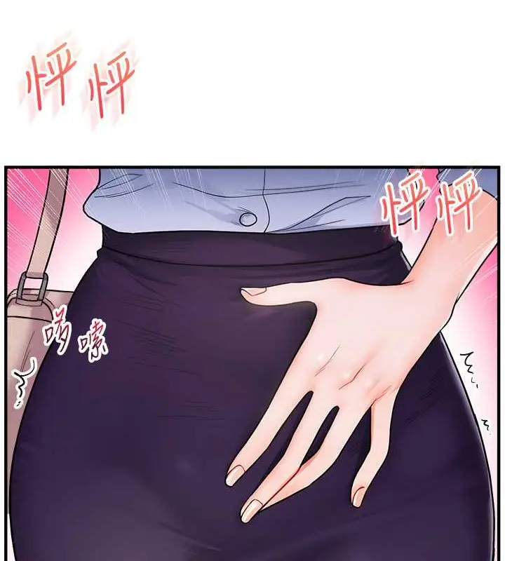 漫画《玩转学姊》第28话第8张图