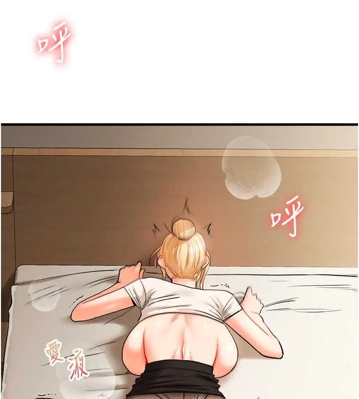 漫画《玩转学姊》第29话第145张图
