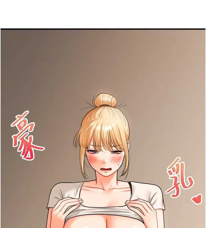 漫画《玩转学姊》第29话第48张图