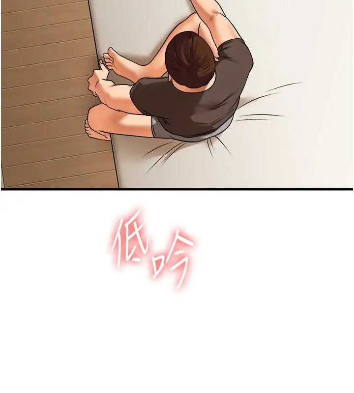 漫画《玩转学姊》第29话第55张图