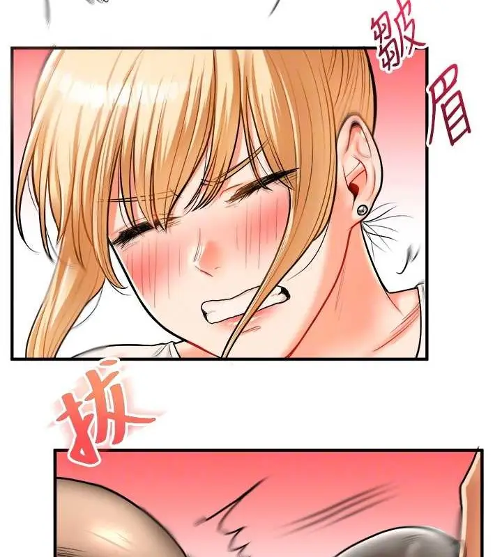 漫画《玩转学姊》第29话第59张图