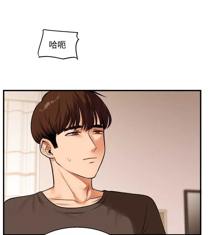 漫画《玩转学姊》第29话第66张图