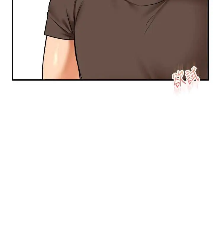 漫画《玩转学姊》第29话第81张图